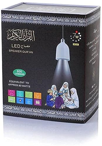 Sulfar Quran LED Lamp with Speaker, SQ-102